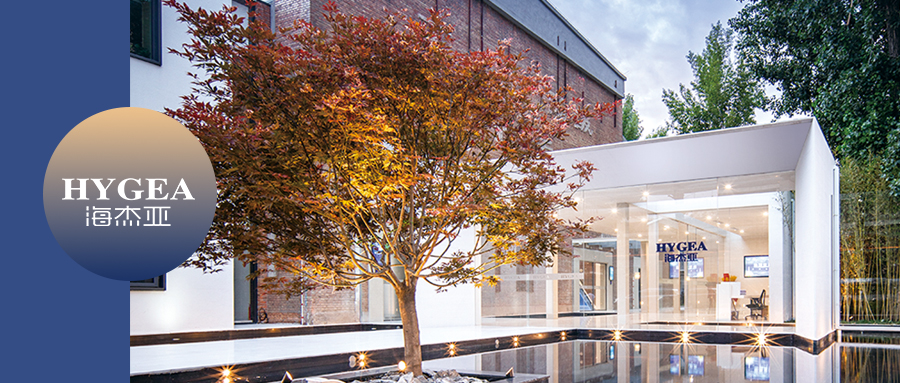 海杰亞創新中心2025再次斬獲兩項設計大獎